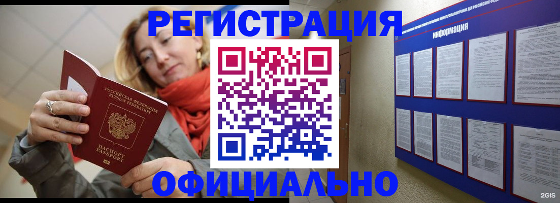 форма 3 в Бурятии